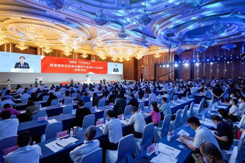 奮進視聽新征程 第九屆中國網絡視聽大會在成都圓滿舉辦