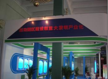 北京百藝展覽會(huì)議制作工廠(chǎng) 電子展供應(yīng)商的卓越合作伙伴